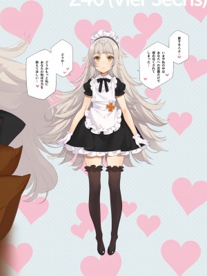 [少女騎士団 (大槍葦人)] MAID SHIP COMPLEX 9人の嫁メイド艦と日替わりセックス♥する本 (アズールレーン) [DL版]_28