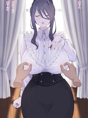 [カナデルウタ]表向き貞淑な人妻に搾乳をねだられて[incomplete][中国翻译]_62