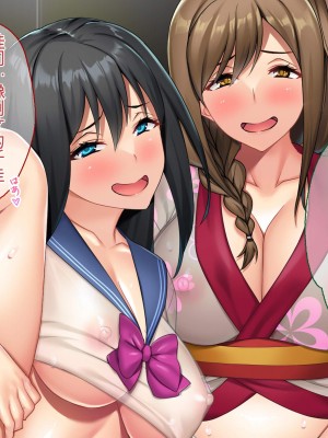 [ぽるちーに (ロッコ)] 田舎娘とハメ狂う孕ませザーメン奉納大祭!! 孕み頃娘たちと即交尾できる祭りで子作りセックスに溺れる [中国翻訳]_170