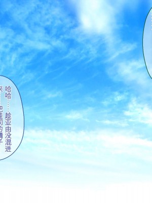 [ぽるちーに (ロッコ)] 田舎娘とハメ狂う孕ませザーメン奉納大祭!! 孕み頃娘たちと即交尾できる祭りで子作りセックスに溺れる [中国翻訳]_204