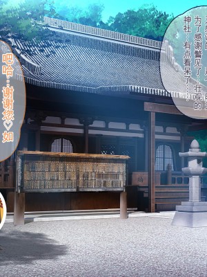 [ぽるちーに (ロッコ)] 田舎娘とハメ狂う孕ませザーメン奉納大祭!! 孕み頃娘たちと即交尾できる祭りで子作りセックスに溺れる [中国翻訳]_042