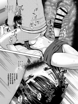 [とんこつふうみ (ぽんこっちゃん)] 口を吸いねェ (Fate／Grand Order) [黑锅汉化组] [DL版]_19