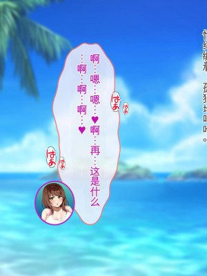 [ぽるちーに] ナマイキ水泳部JKの水着に特濃媚薬仕込んで強制発情チン媚び腰ヘコ孕ませ懇願!![中国翻訳]_074