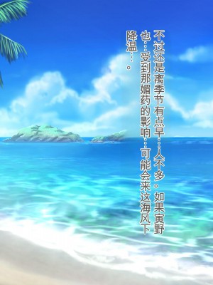 [ぽるちーに] ナマイキ水泳部JKの水着に特濃媚薬仕込んで強制発情チン媚び腰ヘコ孕ませ懇願!![中国翻訳]_073