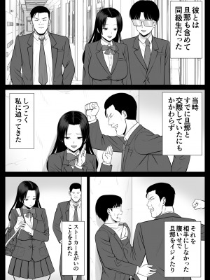 [あらまあ] 僕の母さんが寝取られてる!？_19