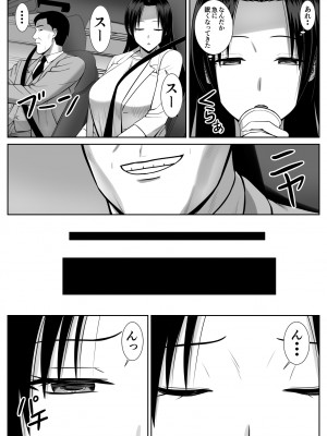 [あらまあ] 僕の母さんが寝取られてる!？_24