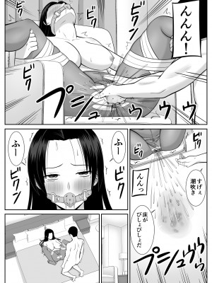 [あらまあ] 僕の母さんが寝取られてる!？_30