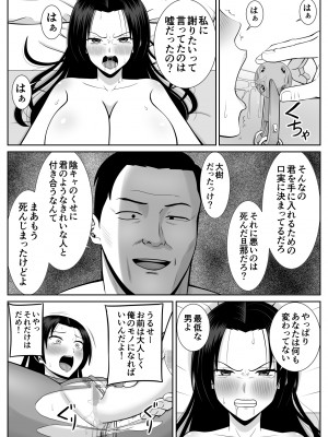 [あらまあ] 僕の母さんが寝取られてる!？_31