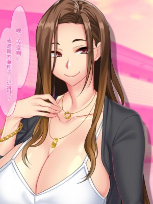 [ ぽるちーに] セックスしか取り柄のない娘たちの家庭教師たのみたいんだけど授業料は母娘マンコに生ハメ中出し放題でどう？ 隣部屋に越してきたドスケベ母娘と中出し性活 [中国翻訳]_010