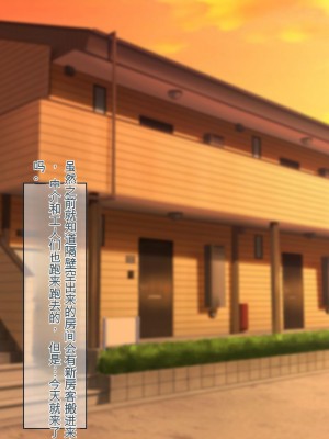 [ ぽるちーに] セックスしか取り柄のない娘たちの家庭教師たのみたいんだけど授業料は母娘マンコに生ハメ中出し放題でどう？ 隣部屋に越してきたドスケベ母娘と中出し性活 [中国翻訳]_006