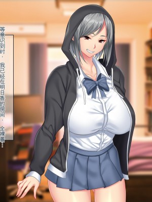 [ ぽるちーに] セックスしか取り柄のない娘たちの家庭教師たのみたいんだけど授業料は母娘マンコに生ハメ中出し放題でどう？ 隣部屋に越してきたドスケベ母娘と中出し性活 [中国翻訳]_149