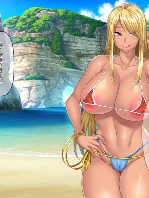 [ ぽるちーに] セックスしか取り柄のない娘たちの家庭教師たのみたいんだけど授業料は母娘マンコに生ハメ中出し放題でどう？ 隣部屋に越してきたドスケベ母娘と中出し性活 [中国翻訳]_298