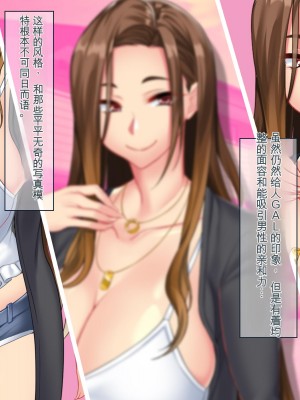 [ ぽるちーに] セックスしか取り柄のない娘たちの家庭教師たのみたいんだけど授業料は母娘マンコに生ハメ中出し放題でどう？ 隣部屋に越してきたドスケベ母娘と中出し性活 [中国翻訳]_011