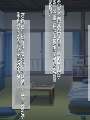 [ ぽるちーに] セックスしか取り柄のない娘たちの家庭教師たのみたいんだけど授業料は母娘マンコに生ハメ中出し放題でどう？ 隣部屋に越してきたドスケベ母娘と中出し性活 [中国翻訳]_128