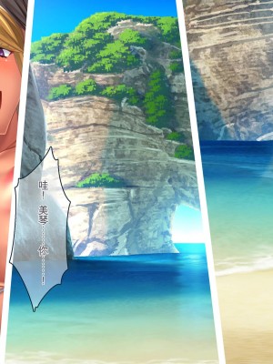 [ ぽるちーに] セックスしか取り柄のない娘たちの家庭教師たのみたいんだけど授業料は母娘マンコに生ハメ中出し放題でどう？ 隣部屋に越してきたドスケベ母娘と中出し性活 [中国翻訳]_299