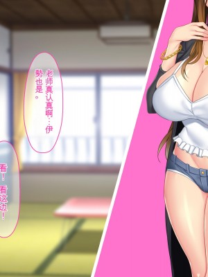 [ ぽるちーに] セックスしか取り柄のない娘たちの家庭教師たのみたいんだけど授業料は母娘マンコに生ハメ中出し放題でどう？ 隣部屋に越してきたドスケベ母娘と中出し性活 [中国翻訳]_129