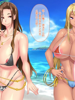 [ ぽるちーに] セックスしか取り柄のない娘たちの家庭教師たのみたいんだけど授業料は母娘マンコに生ハメ中出し放題でどう？ 隣部屋に越してきたドスケベ母娘と中出し性活 [中国翻訳]_283