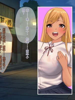 [ぽるちーに] ひなびた温泉街のJKが性接待してくれる旅館で妊娠確定種付けセックスしまくり少子化問題解決に貢献! [中国翻訳]_055