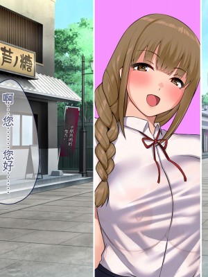 [ぽるちーに] ひなびた温泉街のJKが性接待してくれる旅館で妊娠確定種付けセックスしまくり少子化問題解決に貢献! [中国翻訳]_007