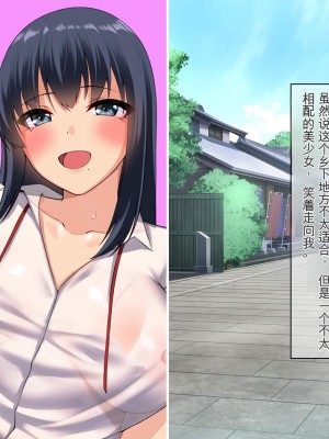 [ぽるちーに] ひなびた温泉街のJKが性接待してくれる旅館で妊娠確定種付けセックスしまくり少子化問題解決に貢献! [中国翻訳]_006