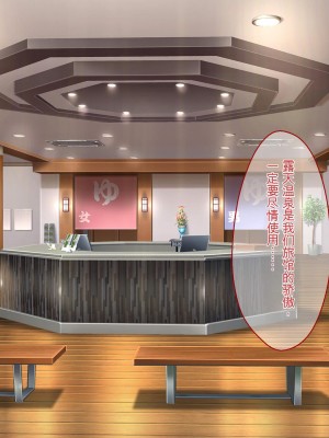 [ぽるちーに] ひなびた温泉街のJKが性接待してくれる旅館で妊娠確定種付けセックスしまくり少子化問題解決に貢献! [中国翻訳]_013