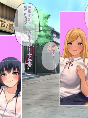 [ぽるちーに] ひなびた温泉街のJKが性接待してくれる旅館で妊娠確定種付けセックスしまくり少子化問題解決に貢献! [中国翻訳]_205