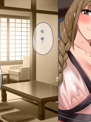 [ぽるちーに] ひなびた温泉街のJKが性接待してくれる旅館で妊娠確定種付けセックスしまくり少子化問題解決に貢献! [中国翻訳]_121