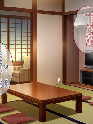 [ぽるちーに] ひなびた温泉街のJKが性接待してくれる旅館で妊娠確定種付けセックスしまくり少子化問題解決に貢献! [中国翻訳]_430