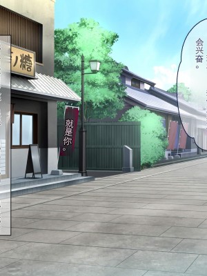 [ぽるちーに] ひなびた温泉街のJKが性接待してくれる旅館で妊娠確定種付けセックスしまくり少子化問題解決に貢献! [中国翻訳]_351