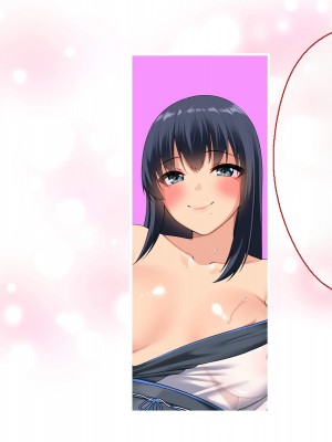 [ぽるちーに] ひなびた温泉街のJKが性接待してくれる旅館で妊娠確定種付けセックスしまくり少子化問題解決に貢献! [中国翻訳]_048