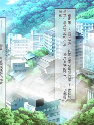 [ぽるちーに] ひなびた温泉街のJKが性接待してくれる旅館で妊娠確定種付けセックスしまくり少子化問題解決に貢献! [中国翻訳]_350