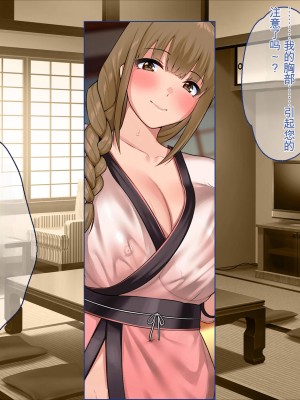 [ぽるちーに] ひなびた温泉街のJKが性接待してくれる旅館で妊娠確定種付けセックスしまくり少子化問題解決に貢献! [中国翻訳]_120