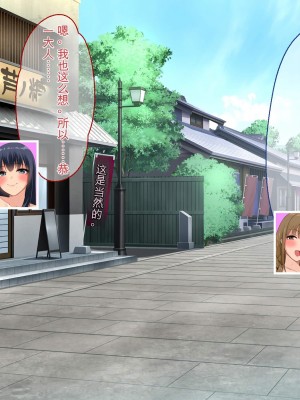 [ぽるちーに] ひなびた温泉街のJKが性接待してくれる旅館で妊娠確定種付けセックスしまくり少子化問題解決に貢献! [中国翻訳]_513