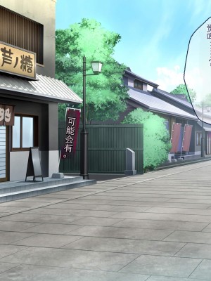 [ぽるちーに] ひなびた温泉街のJKが性接待してくれる旅館で妊娠確定種付けセックスしまくり少子化問題解決に貢献! [中国翻訳]_204