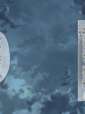 [ぽるちーに] ひなびた温泉街のJKが性接待してくれる旅館で妊娠確定種付けセックスしまくり少子化問題解決に貢献! [中国翻訳]_053