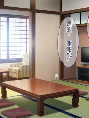 [ぽるちーに] ひなびた温泉街のJKが性接待してくれる旅館で妊娠確定種付けセックスしまくり少子化問題解決に貢献! [中国翻訳]_014