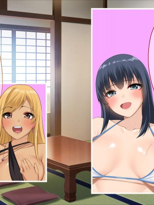 [ぽるちーに] ひなびた温泉街のJKが性接待してくれる旅館で妊娠確定種付けセックスしまくり少子化問題解決に貢献! [中国翻訳]_365