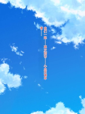 [ぽるちーに] ひなびた温泉街のJKが性接待してくれる旅館で妊娠確定種付けセックスしまくり少子化問題解決に貢献! [中国翻訳]_514