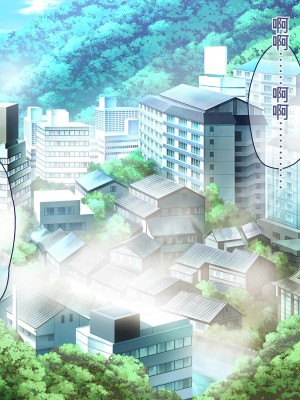 [ぽるちーに] ひなびた温泉街のJKが性接待してくれる旅館で妊娠確定種付けセックスしまくり少子化問題解決に貢献! [中国翻訳]_081