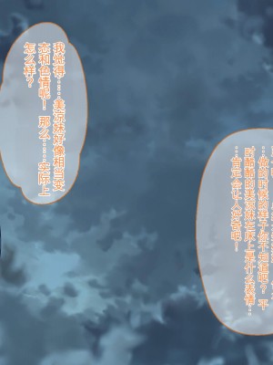 [ぽるちーに] ひなびた温泉街のJKが性接待してくれる旅館で妊娠確定種付けセックスしまくり少子化問題解決に貢献! [中国翻訳]_056