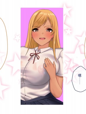 [ぽるちーに] ひなびた温泉街のJKが性接待してくれる旅館で妊娠確定種付けセックスしまくり少子化問題解決に貢献! [中国翻訳]_057