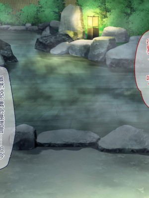 [ぽるちーに] ひなびた温泉街のJKが性接待してくれる旅館で妊娠確定種付けセックスしまくり少子化問題解決に貢献! [中国翻訳]_448