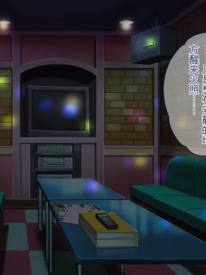 [ぽるちーに] ひなびた温泉街のJKが性接待してくれる旅館で妊娠確定種付けセックスしまくり少子化問題解決に貢献! [中国翻訳]_241