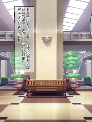 [ぽるちーに] ひなびた温泉街のJKが性接待してくれる旅館で妊娠確定種付けセックスしまくり少子化問題解決に貢献! [中国翻訳]_016