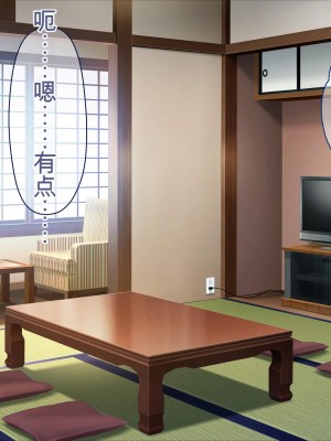 [ぽるちーに] ひなびた温泉街のJKが性接待してくれる旅館で妊娠確定種付けセックスしまくり少子化問題解決に貢献! [中国翻訳]_118