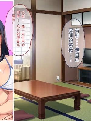 [ぽるちーに] ひなびた温泉街のJKが性接待してくれる旅館で妊娠確定種付けセックスしまくり少子化問題解決に貢献! [中国翻訳]_356