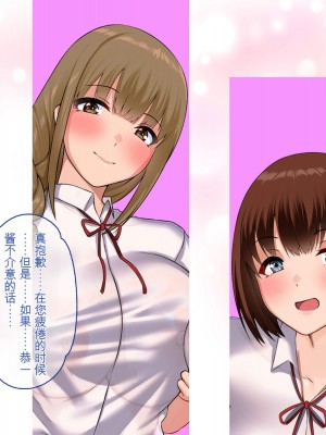 [ぽるちーに] ひなびた温泉街のJKが性接待してくれる旅館で妊娠確定種付けセックスしまくり少子化問題解決に貢献! [中国翻訳]_242