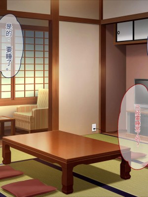 [ぽるちーに] ひなびた温泉街のJKが性接待してくれる旅館で妊娠確定種付けセックスしまくり少子化問題解決に貢献! [中国翻訳]_020