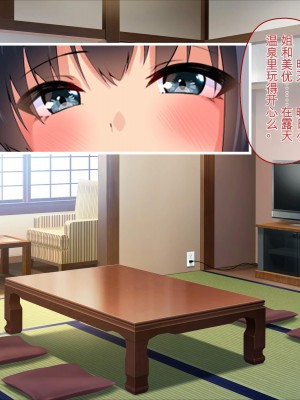 [ぽるちーに] ひなびた温泉街のJKが性接待してくれる旅館で妊娠確定種付けセックスしまくり少子化問題解決に貢献! [中国翻訳]_289