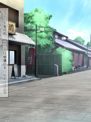 [ぽるちーに] ひなびた温泉街のJKが性接待してくれる旅館で妊娠確定種付けセックスしまくり少子化問題解決に貢献! [中国翻訳]_003